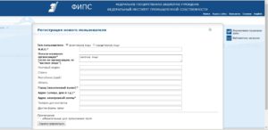 Картинка регистрации товарного знака для сайта Wikiznak